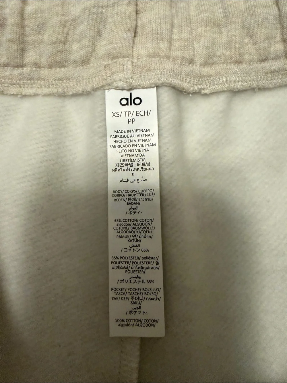 ALO Yoga color oatmeal